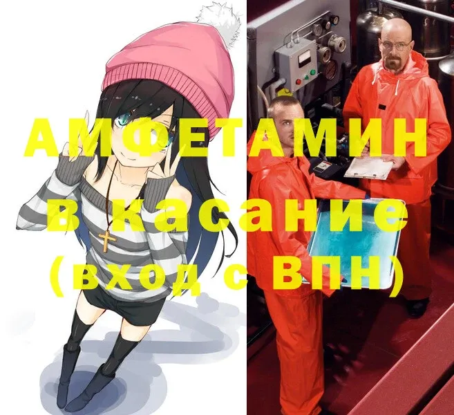 АМФЕТАМИН 98%  Новая Ляля 