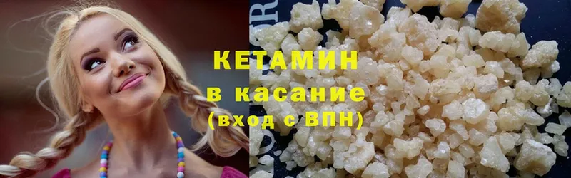 площадка как зайти  Новая Ляля  Кетамин ketamine 